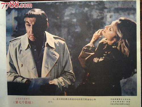 存款证明活期到期会自动解冻吗